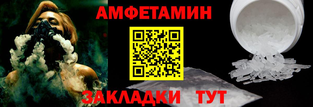 АМФЕТАМИН  Вход с VPN  АМФ  Среднеуральск  АМФ Premium 