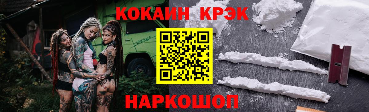 COCAIN Columbia  Кокаин Эквадор  Вход с VPN  Среднеуральск 