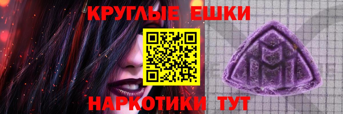 ЭКСТАЗИ  ЭКСТАЗИ 250 мг  Вход с VPN  Среднеуральск  shop как зайти  Экстази Punisher 