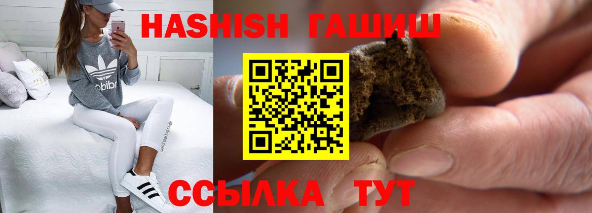 Гашиш Cannabis Среднеуральск