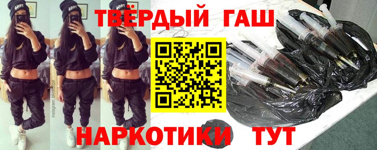 Гашиш VHQ  Гашиш AMNESIA HAZE  Гашиш  Вход с VPN  Среднеуральск 