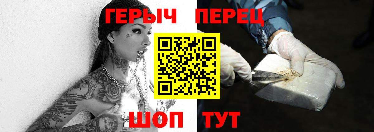 Среднеуральск  ГЕРОИН гречка  Вход с VPN 