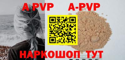 круглые Обь