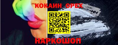 круглые Обь