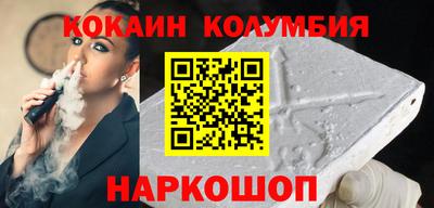 круглые Обь