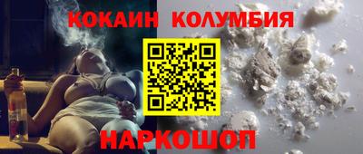 круглые Обь