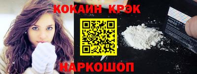 героин Обнинск