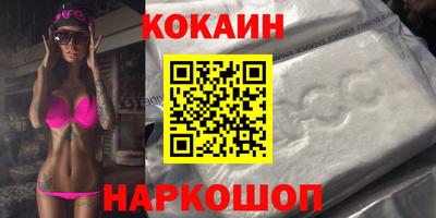 героин Обнинск