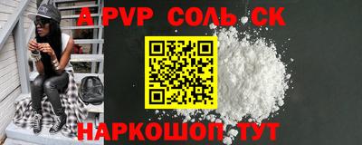 меф Кудымкар