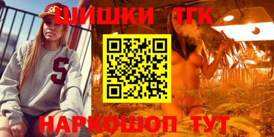 героин Обнинск