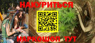героин Обнинск