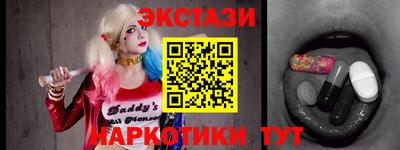 MDMA Premium VHQ Нягань