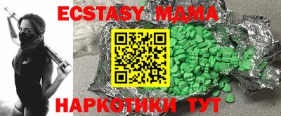 MDMA Premium VHQ Нягань