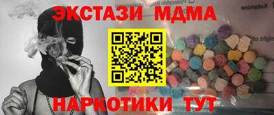 героин Обнинск