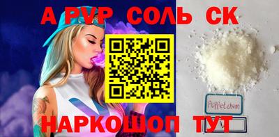 героин Обнинск