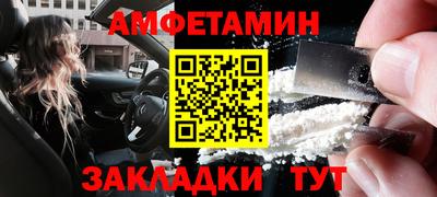 героин Обнинск