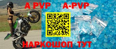 круглые Обь
