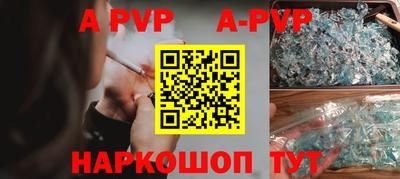круглые Обь
