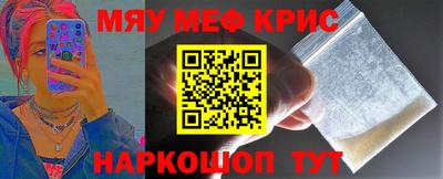 героин Обнинск