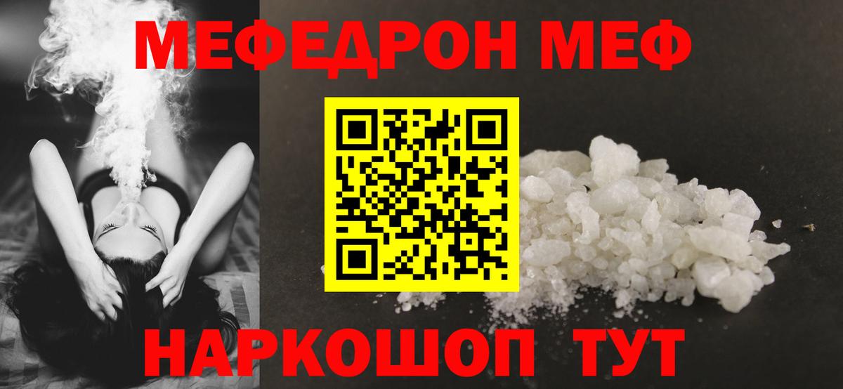 Среднеуральск  МЯУ-МЯУ VHQ  Вход с VPN 