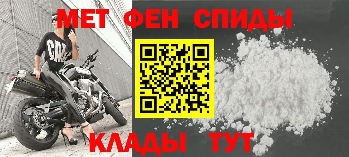 Метамфетамин Декстрометамфетамин 99.9% Среднеуральск
