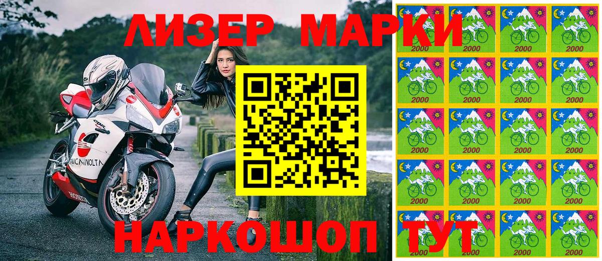Среднеуральск  Наркотические марки  Вход с VPN  Марки 25I-NBOMe 1500мкг 