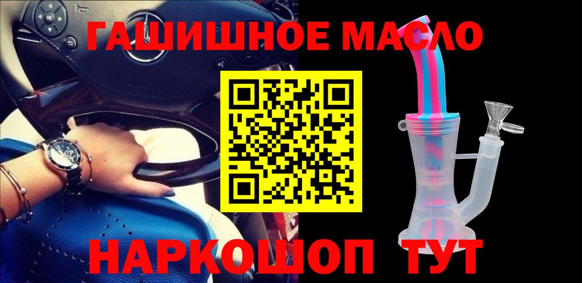 Среднеуральск  Дистиллят ТГК концентрат  Вход с VPN 