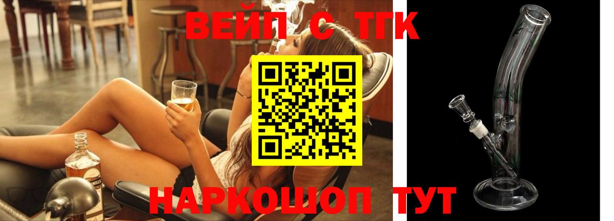 ТГК THC oil Среднеуральск